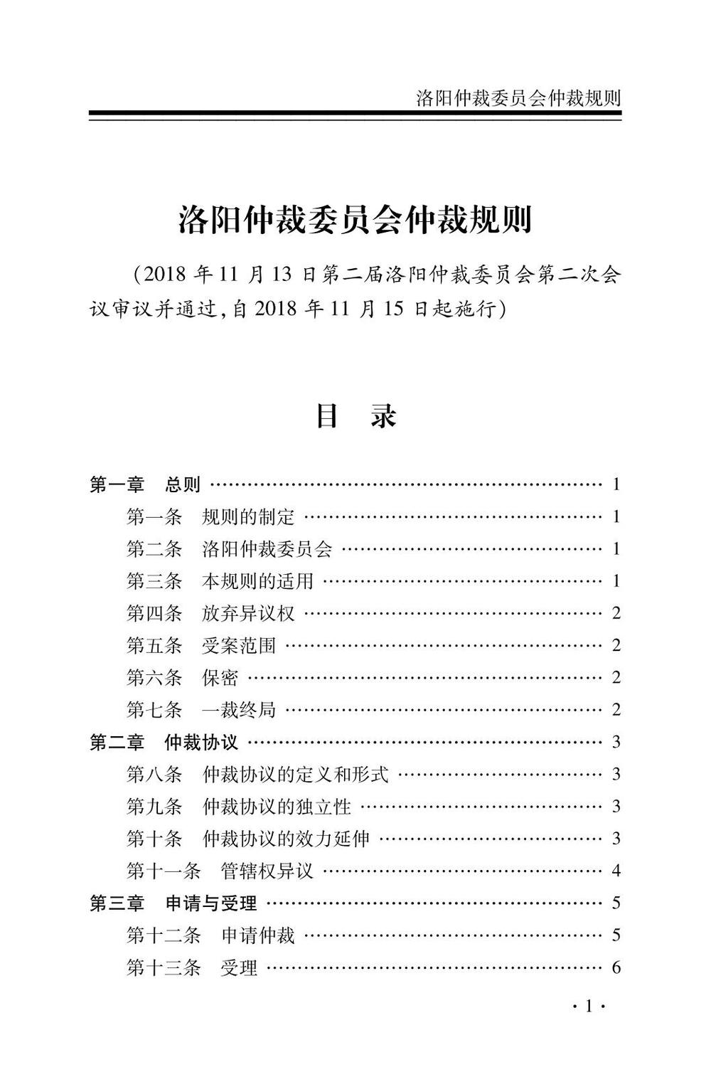 27洛仲8_00.jpg