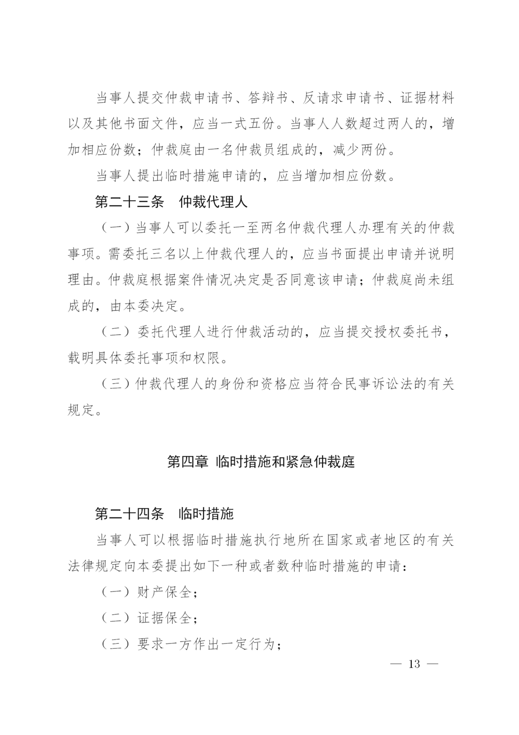 洛仲201807_13.png