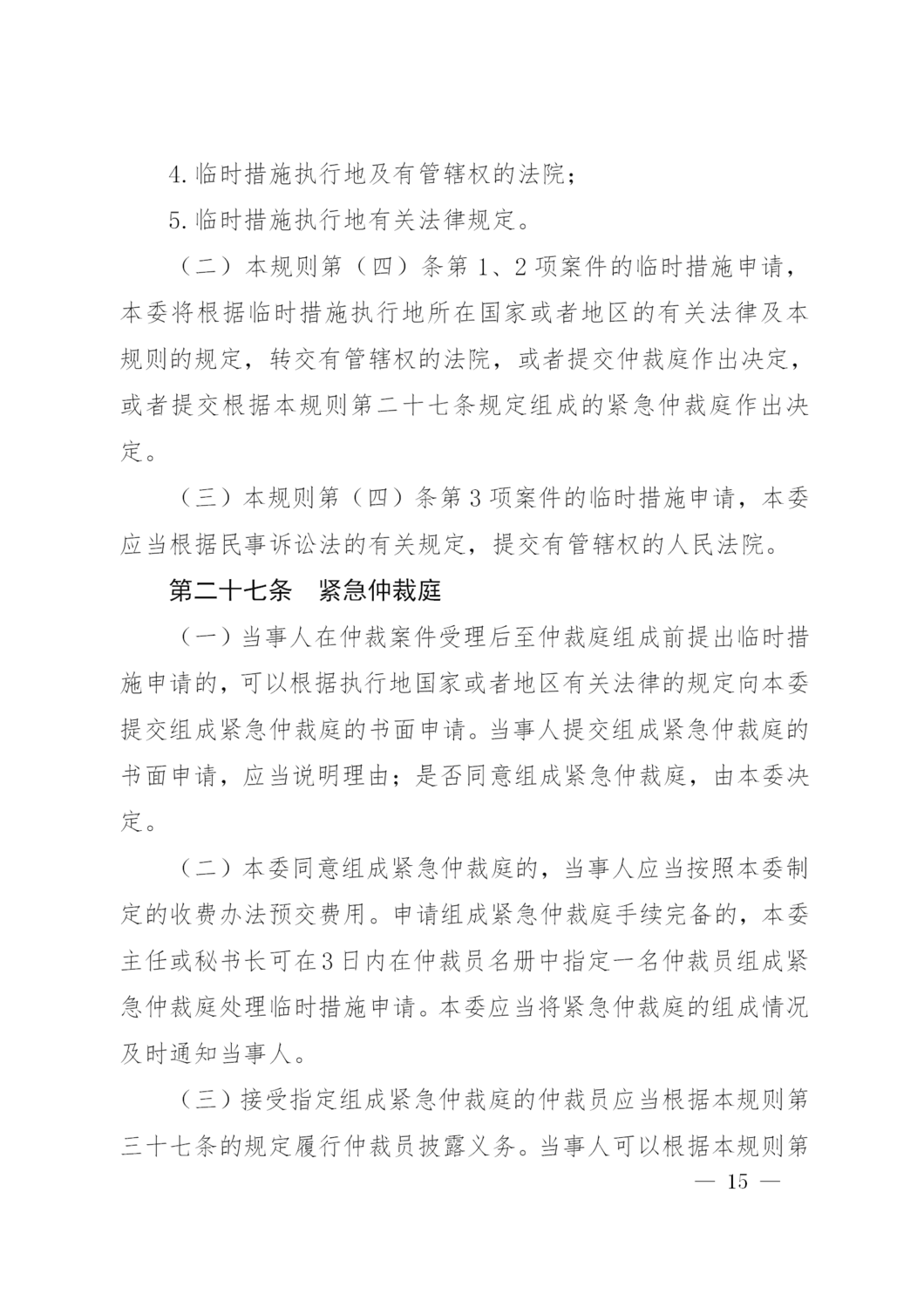 洛仲201807_15.png