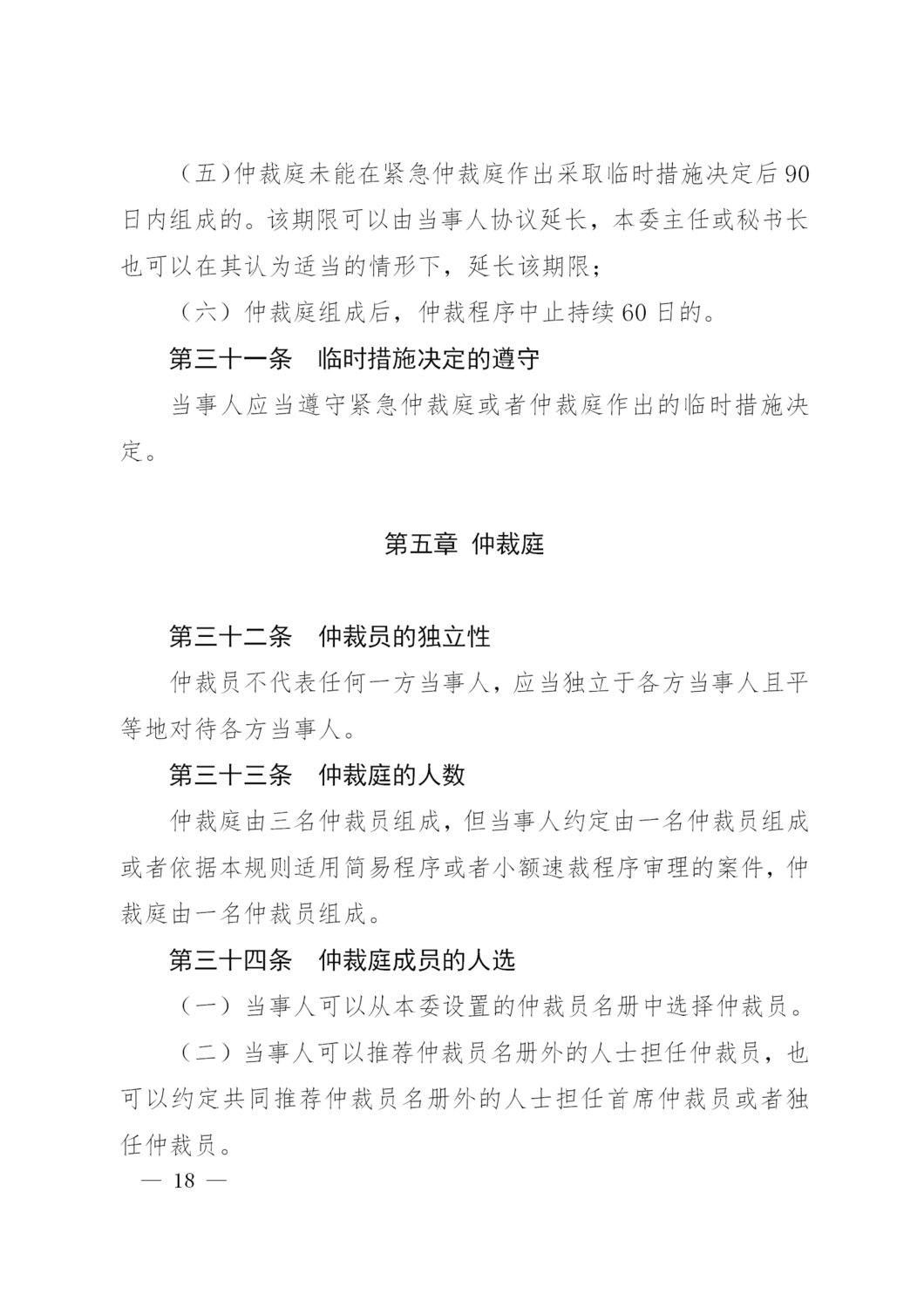 洛仲201807_18.png