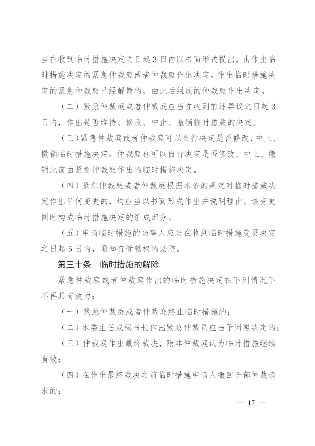洛仲201807_17.png