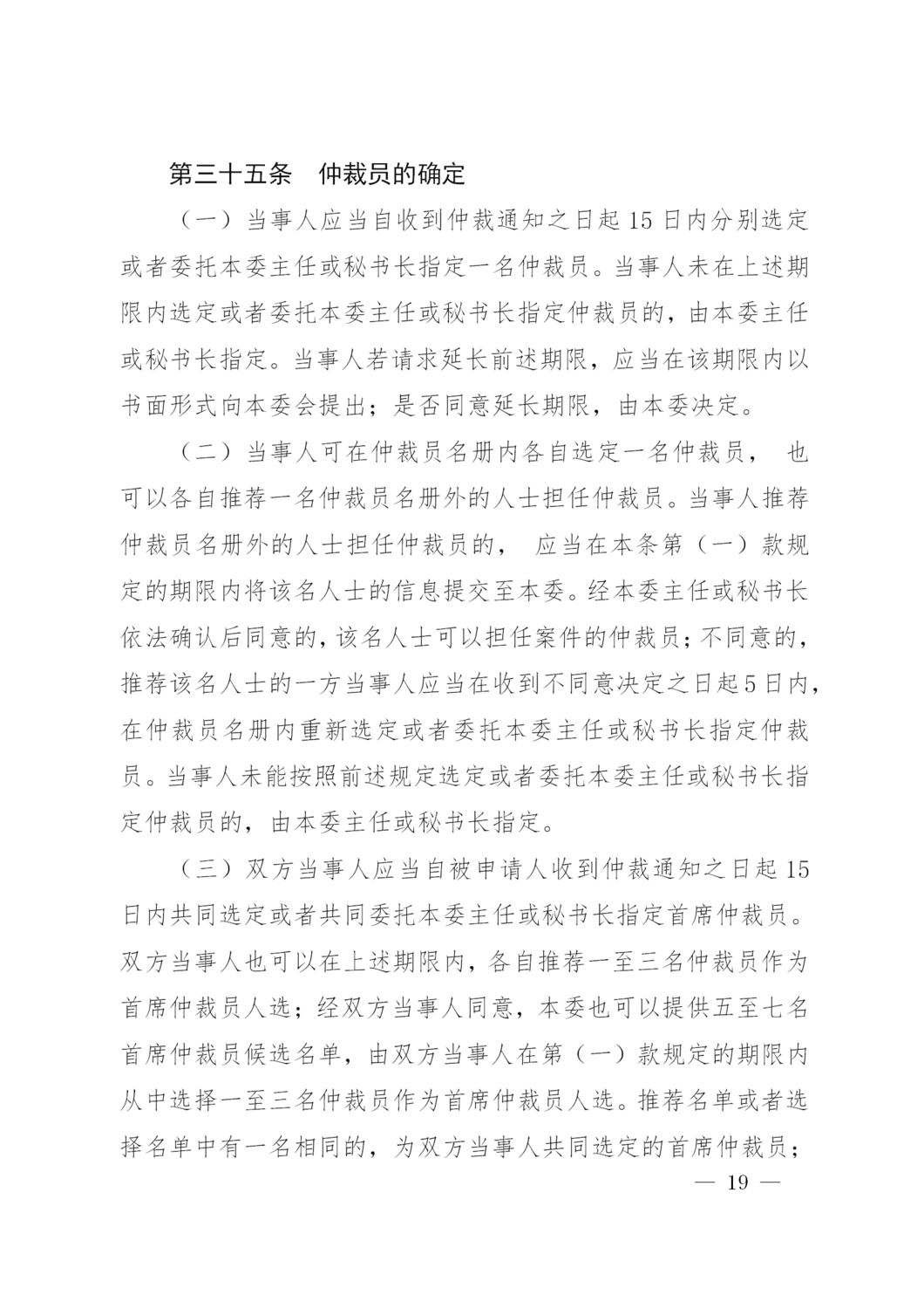 洛仲201807_19.png