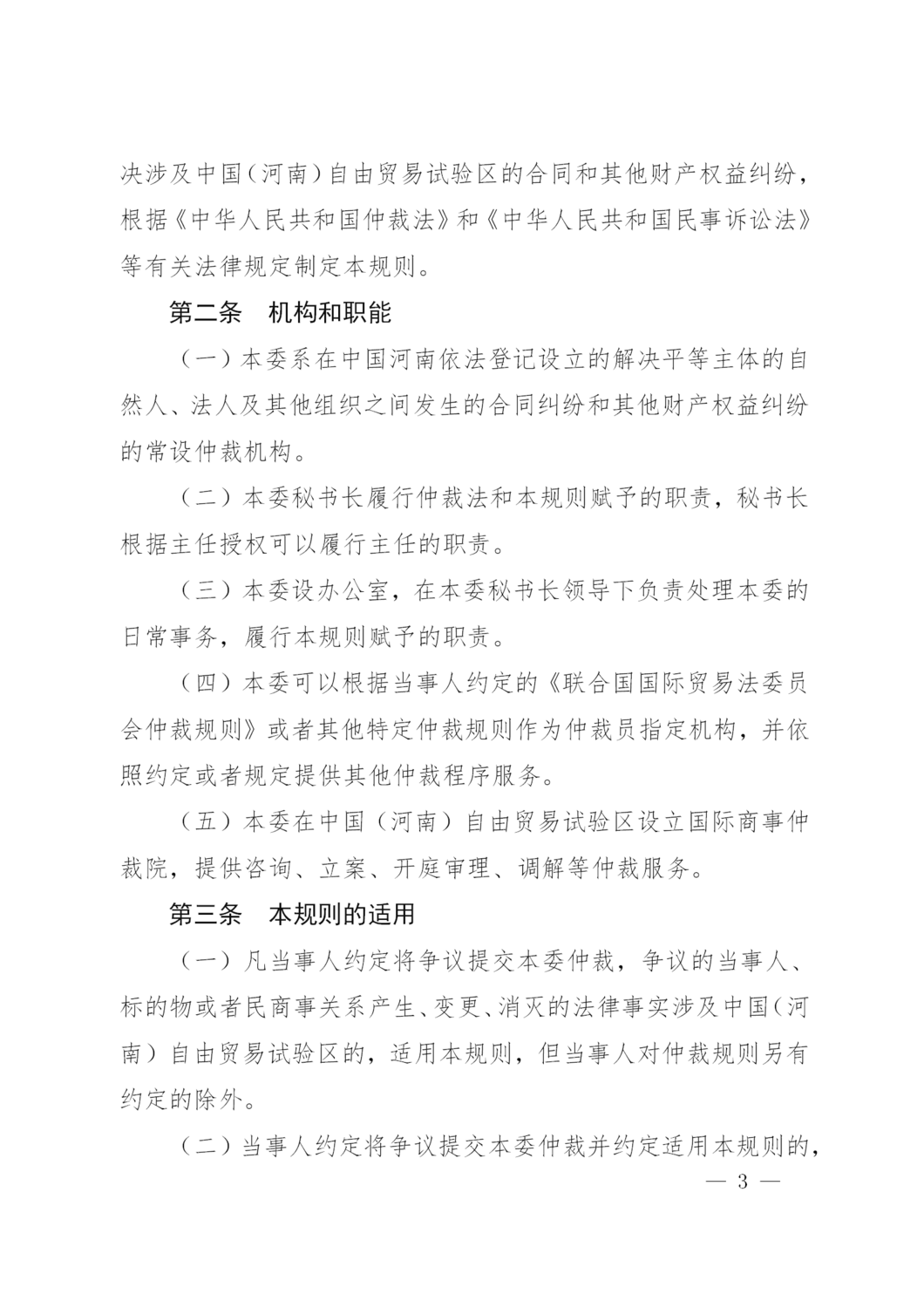 洛仲201807_03.png