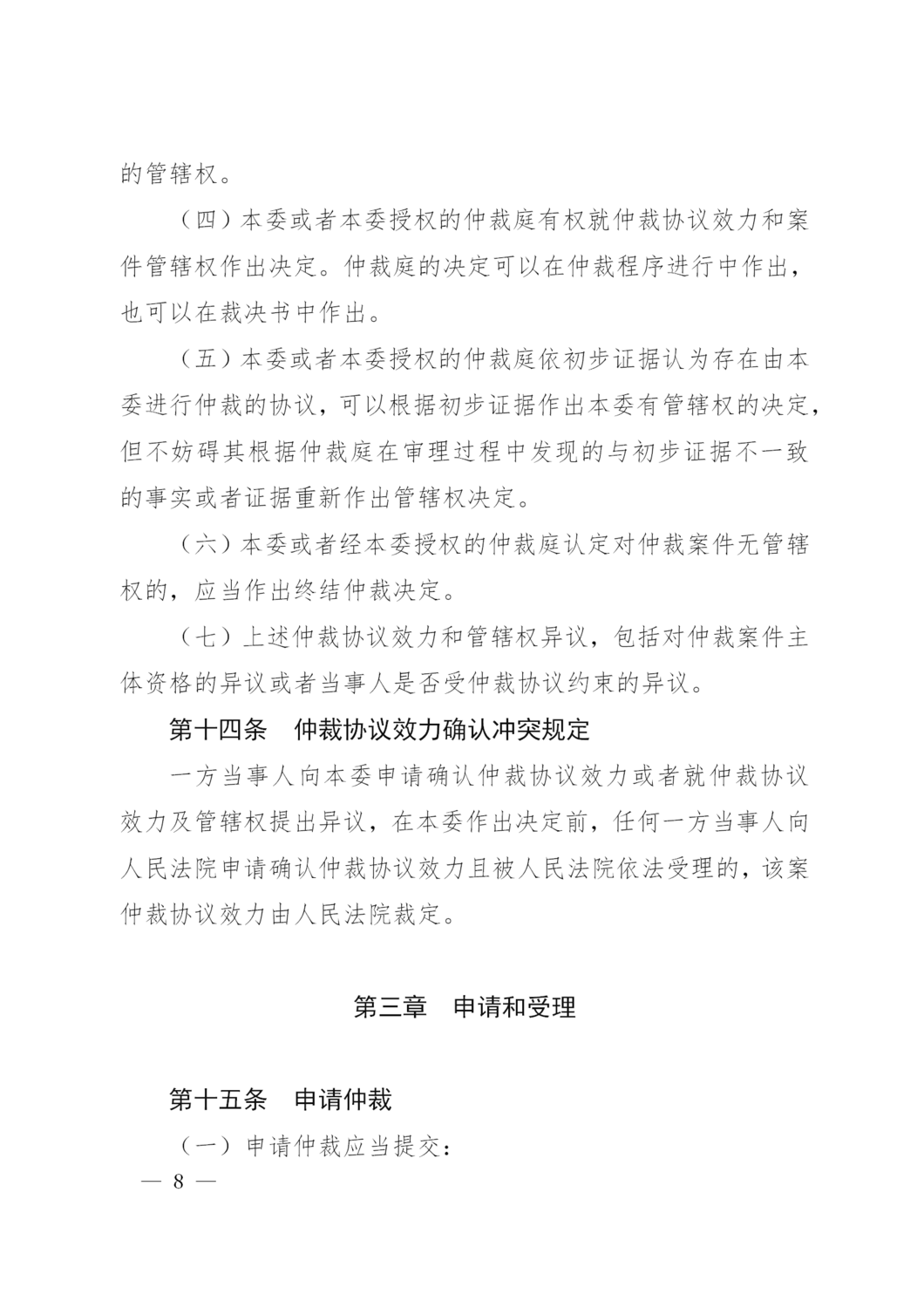 洛仲201807_08.png